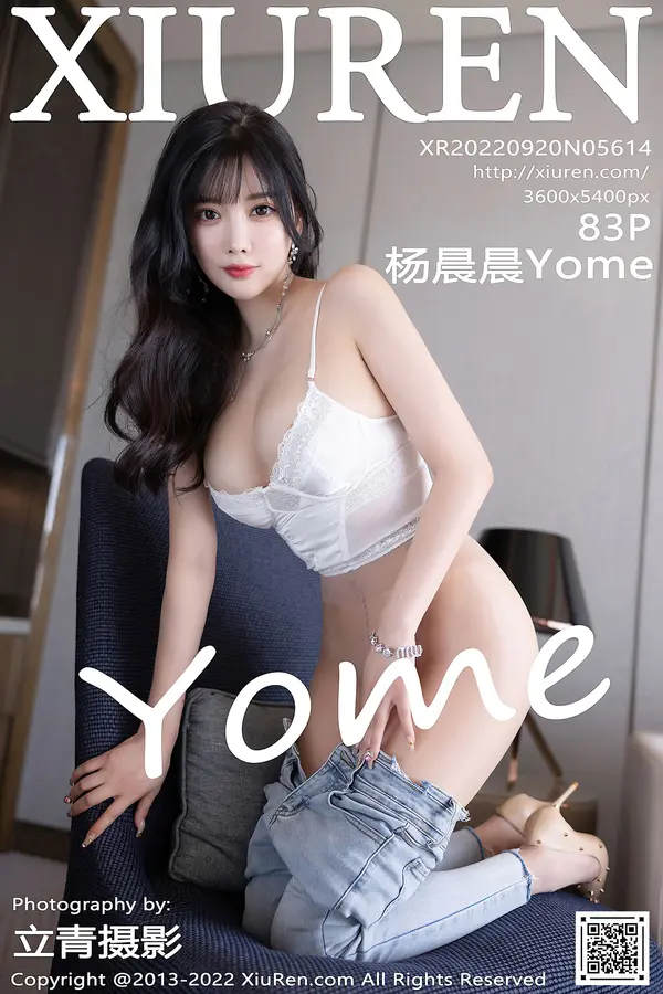 Vol. 05614 杨晨晨Yome(84P)