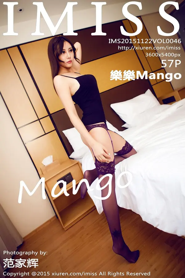 Vol. 0046 乐乐Mango(58P)