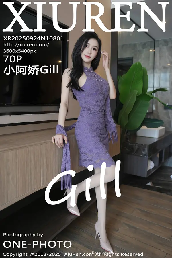 Vol. 10801 小阿娇Gill(71P)