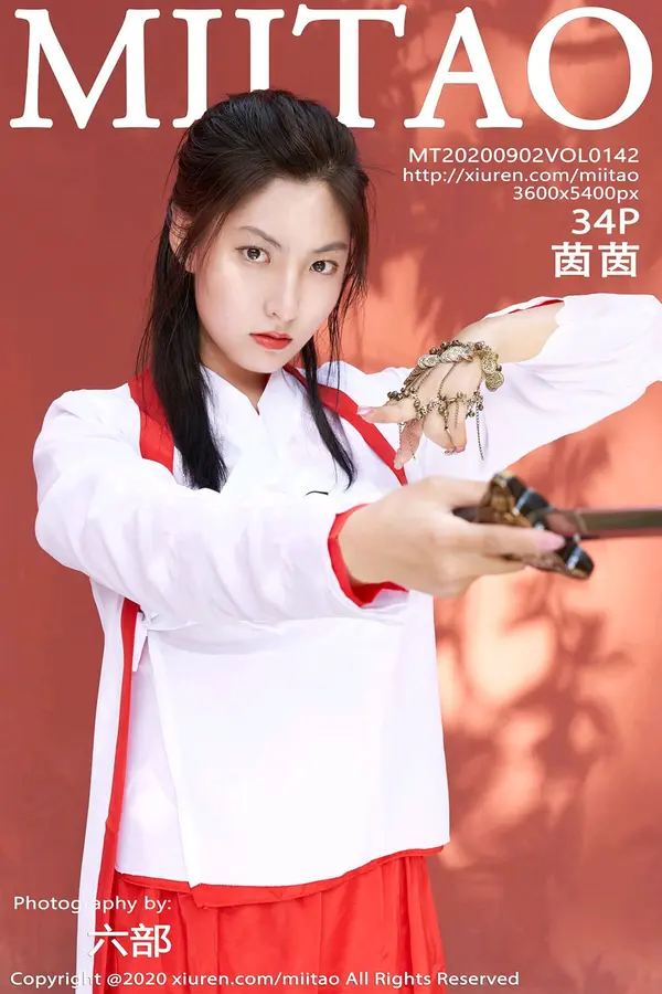 Vol. 0142 茵茵(35P)