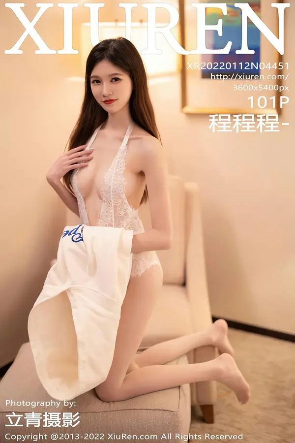 Vol. 04451 程程程-(92P)