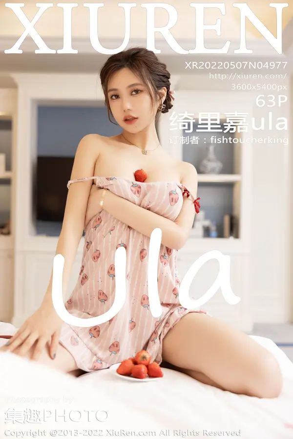 Vol. 04977 绮里嘉ula(64P)