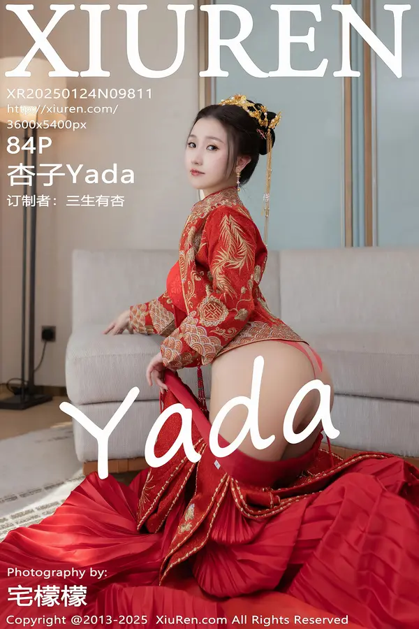 Vol. 09811 杏子Yada(85P)