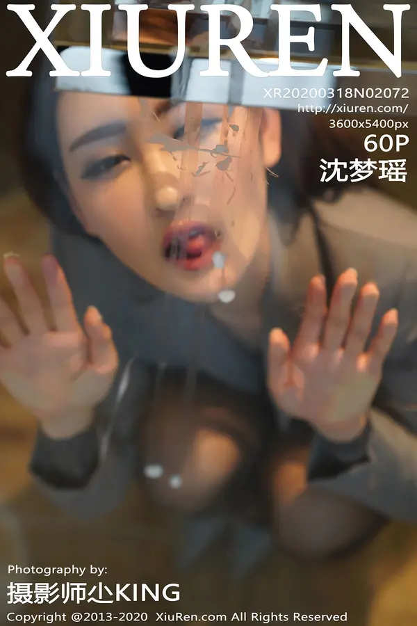 Vol. 02072 沈梦瑶(61P)