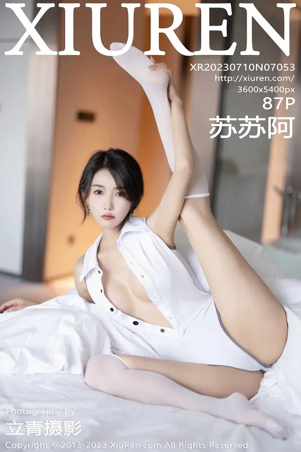 Vol. 07053 苏苏阿(88P)