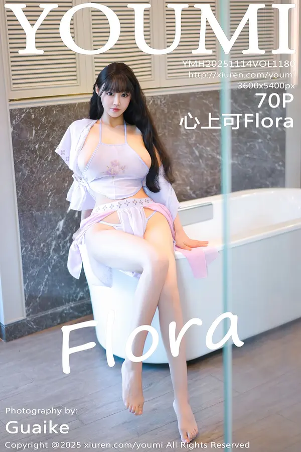 Vol. 1180 心上可Flora(71P)