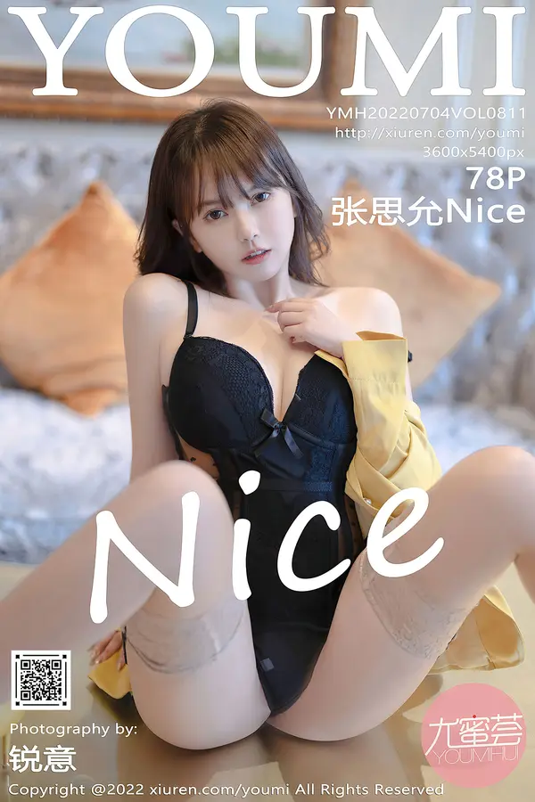 Vol. 0811 张思允Nice(79P)