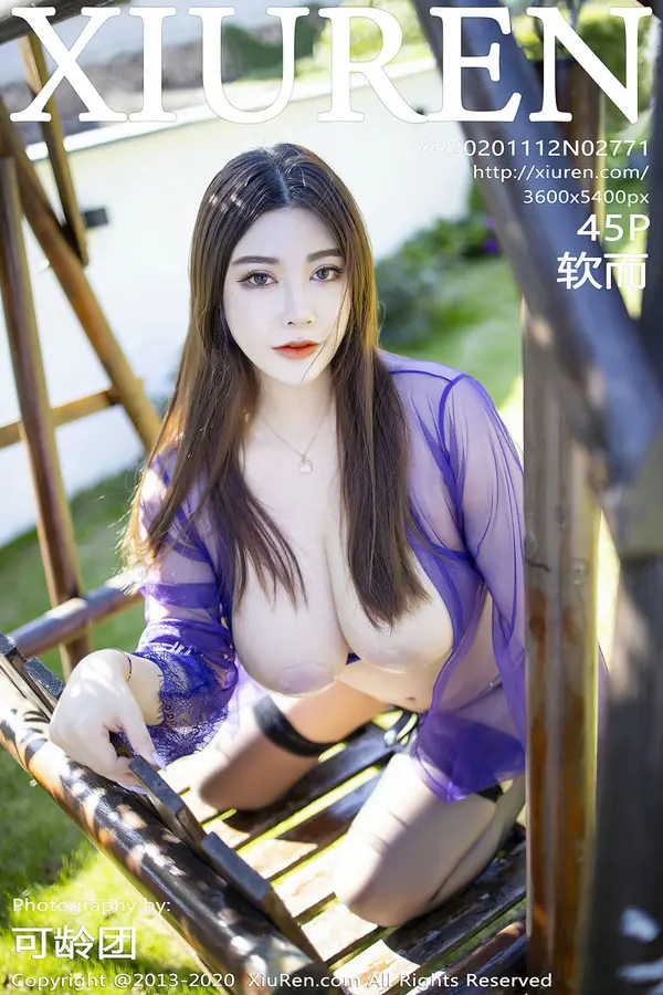Vol. 02771 软而(46P)