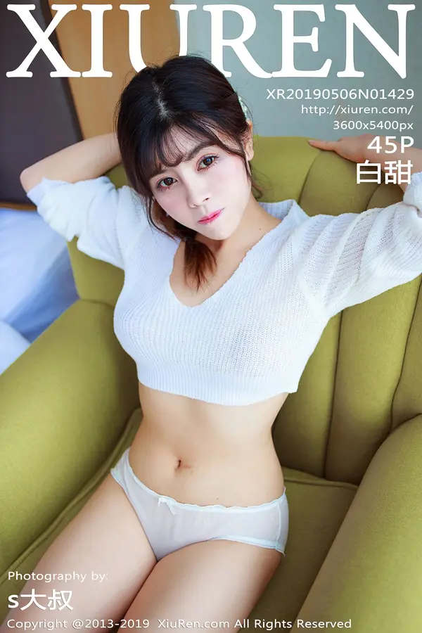 Vol. 01429 白甜(43P)