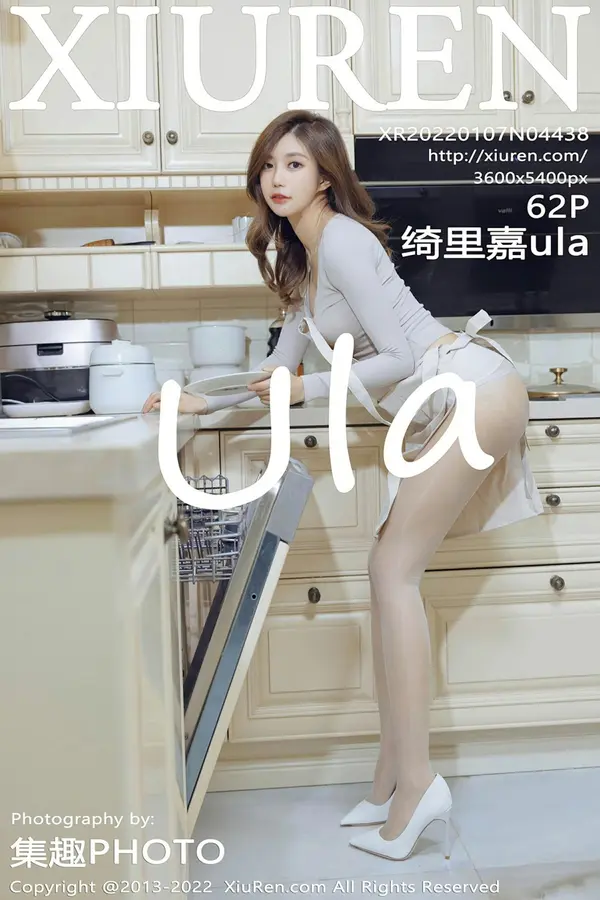 Vol. 04438 绮里嘉ula(57P)