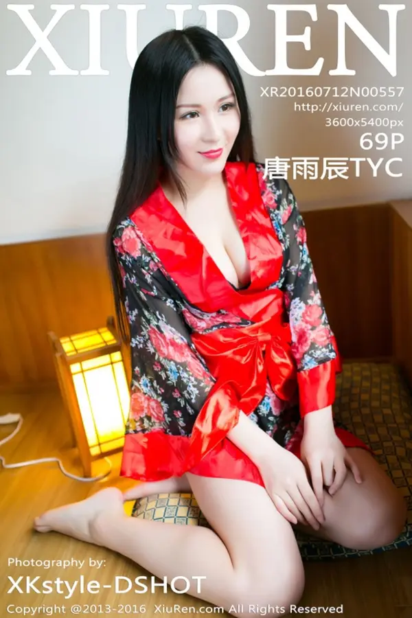 Vol. 00557 唐雨辰TYC(70P)