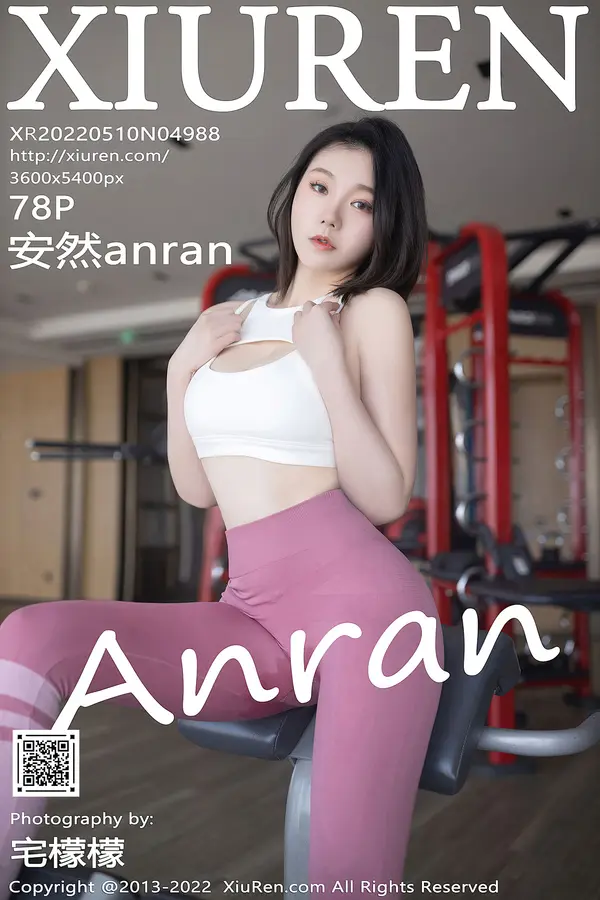 Vol. 04988 安然anran(79P)