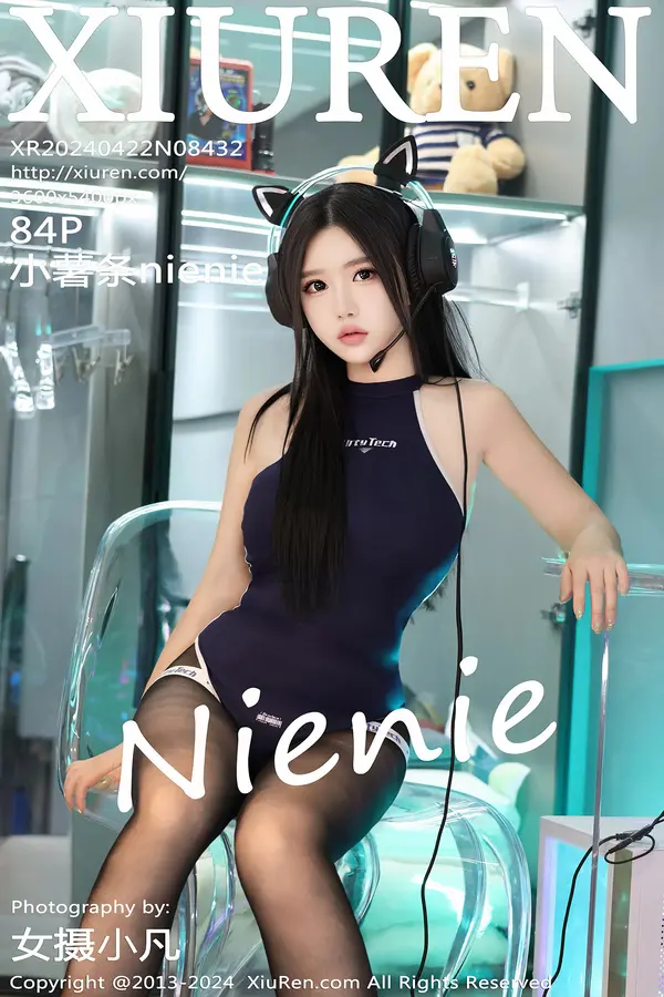 Vol. 08432 小薯条nienie(85P)