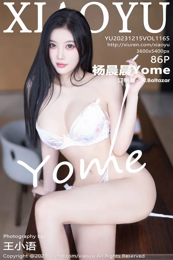 Vol. 1165 杨晨晨Yome(87P)