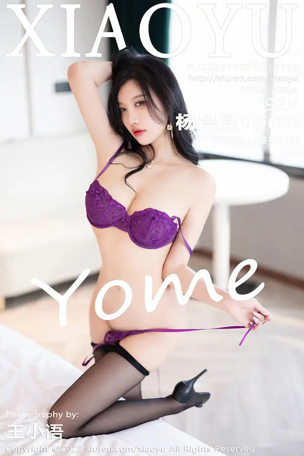 Vol. 1160 杨晨晨Yome(93P)
