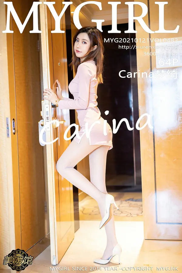 Vol. 0483 Carina梦绮(65P)