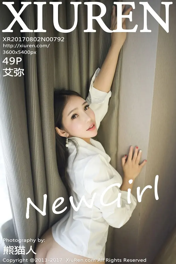 Vol. 00792 艾弥(50P)
