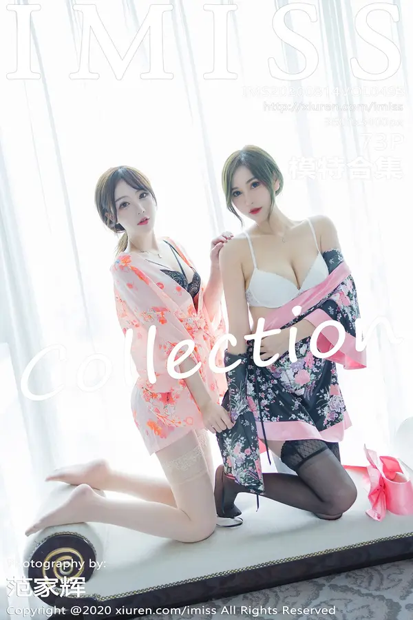 Vol. 0493 模特合集(74P)