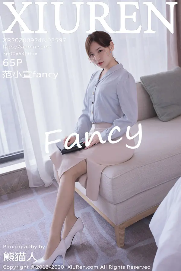 Vol. 02597 范小宣fancy(66P)