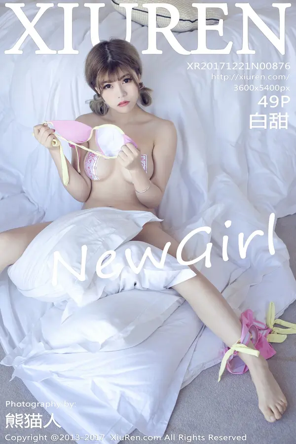 Vol. 00876 白甜(50P)