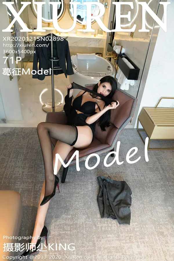 Vol. 02898 葛征Model(72P)