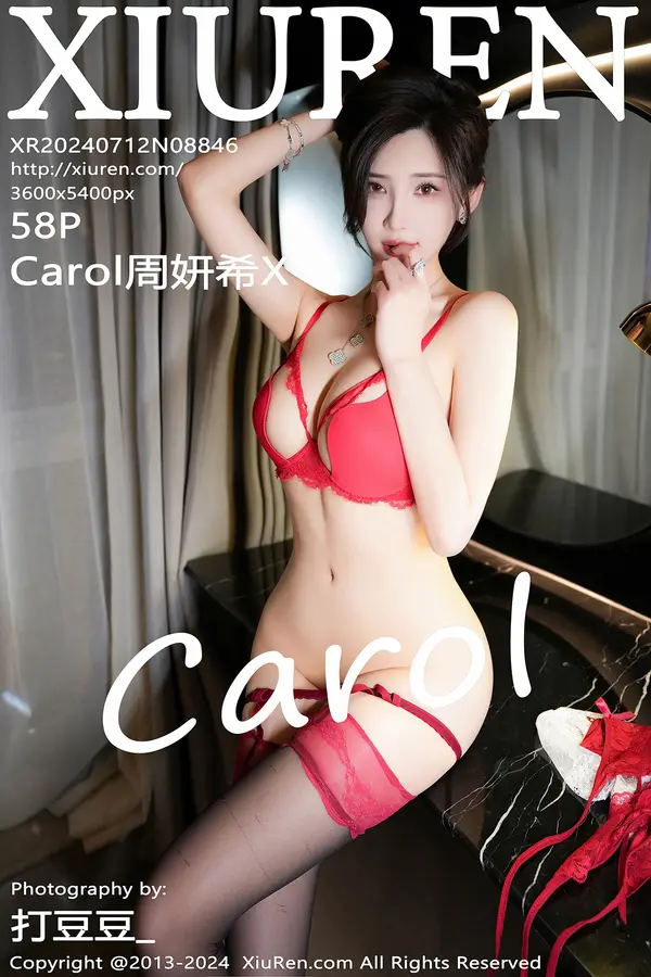 Vol. 08846 Carol周妍希X(59P)