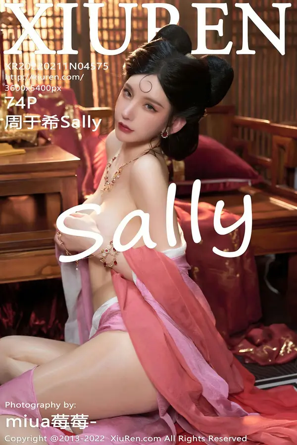 Vol. 04575 周于希Sally(75P)