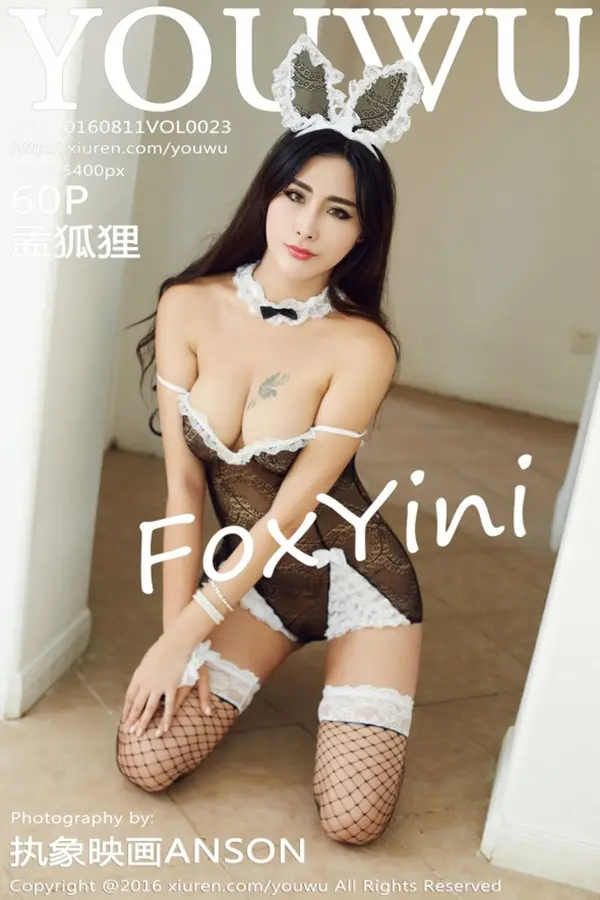 Vol. 0023 FoxYini孟狐狸(61P)