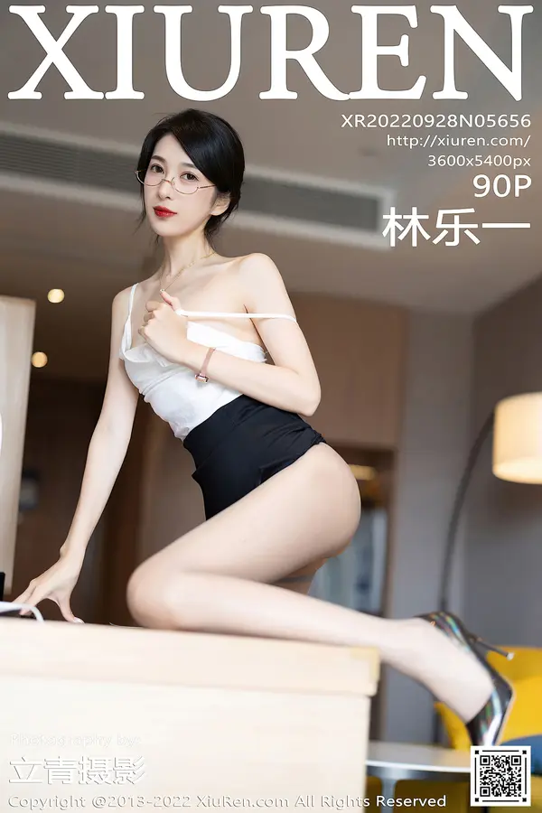 Vol. 05656 林乐一(91P)