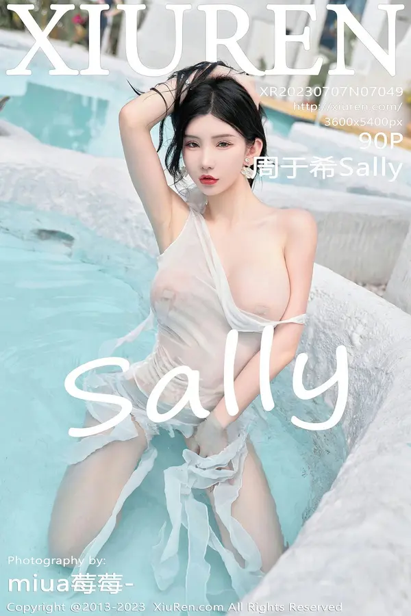 Vol. 07049 周于希Sally(90P)