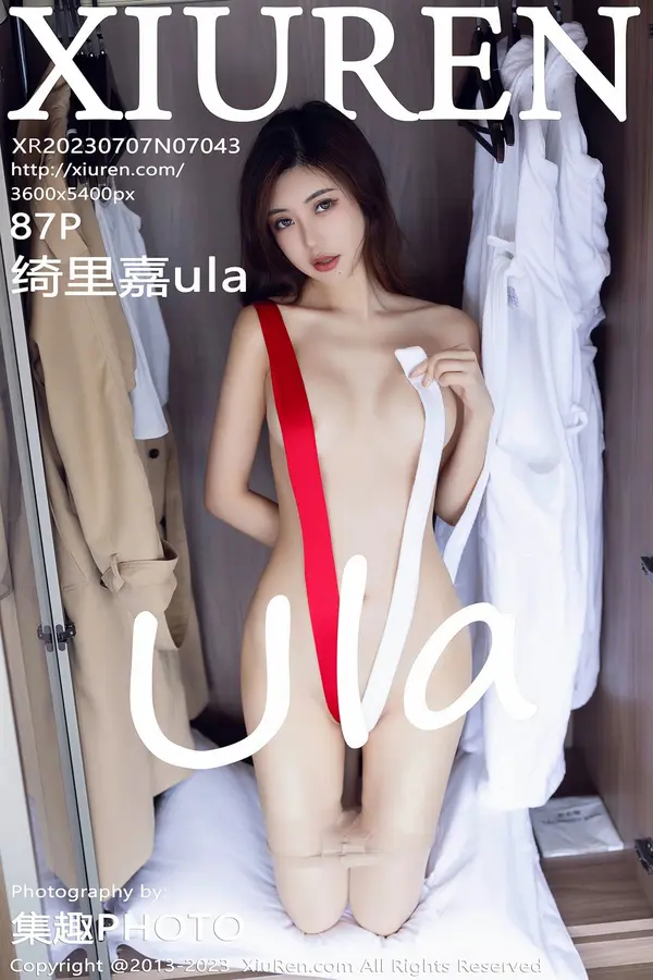 Vol. 07043 绮里嘉ula(88P)