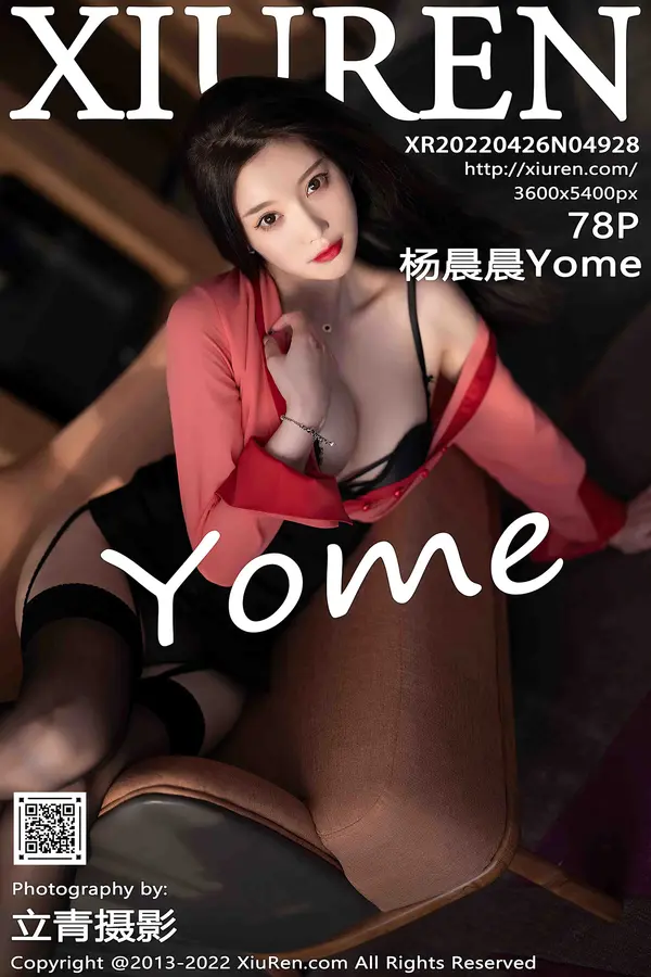 Vol. 04928 杨晨晨Yome(79P)