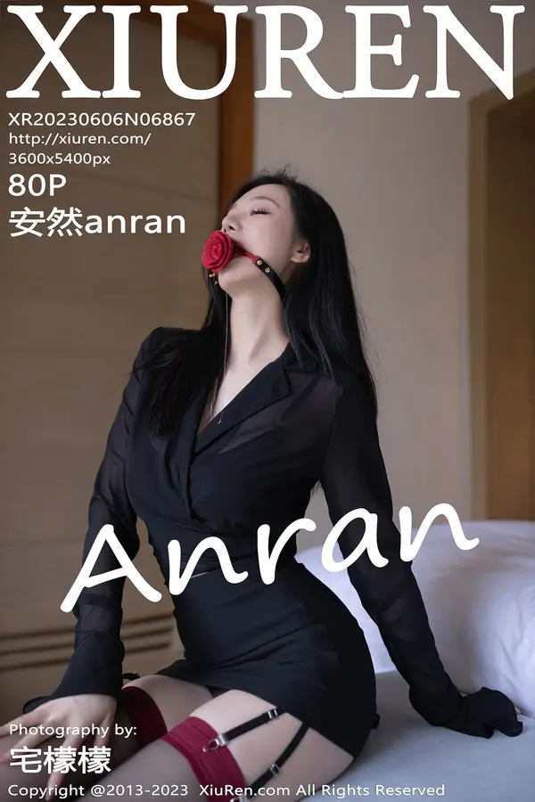 Vol. 06867 安然anran(81P)
