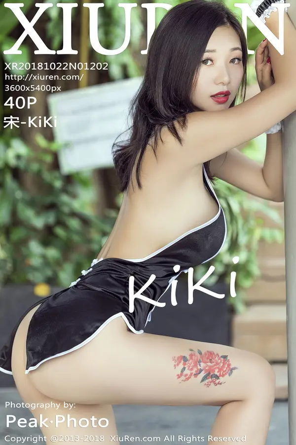 Vol. 01202 宋-KiKi(41P)