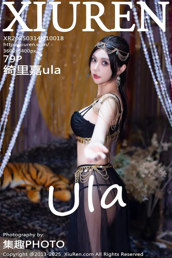 Vol. 10018 绮里嘉ula(80P)