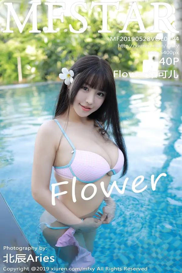 Vol. 0194 Flower朱可儿(41P)