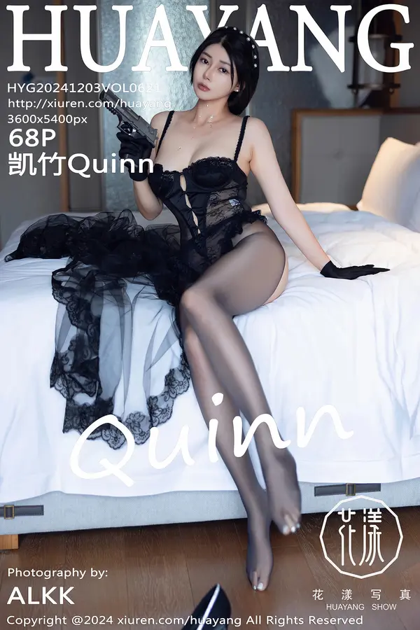 Vol. 0621 凯竹Quinn(69P)