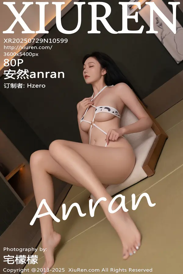 Vol. 10599 安然anran(81P)