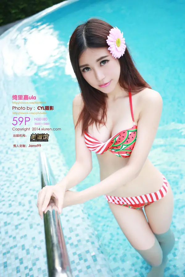 Vol. 00180 绮里嘉ula(60P)
