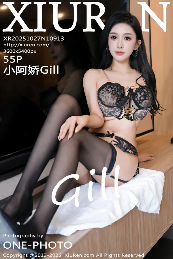Vol. 10913 小阿娇Gill(56P)