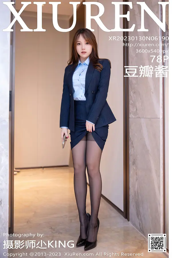 Vol. 06190 豆瓣酱(79P)