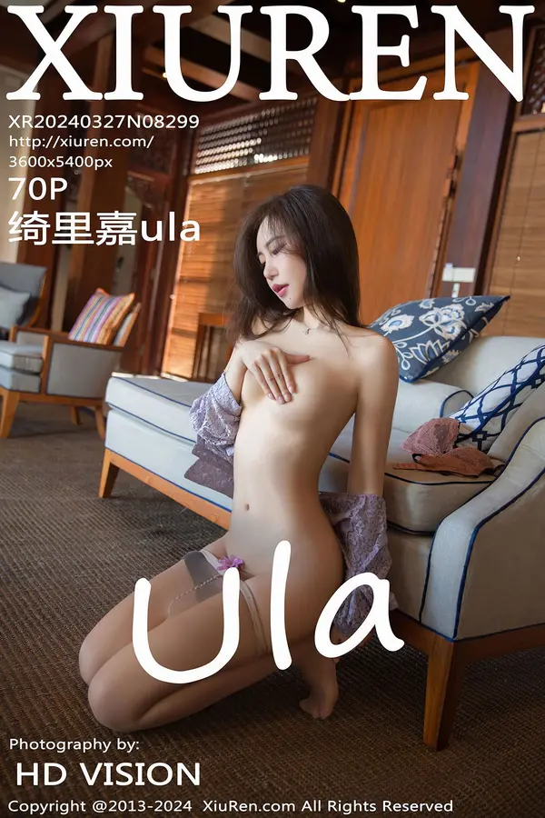 Vol. 08299 绮里嘉ula(71P)