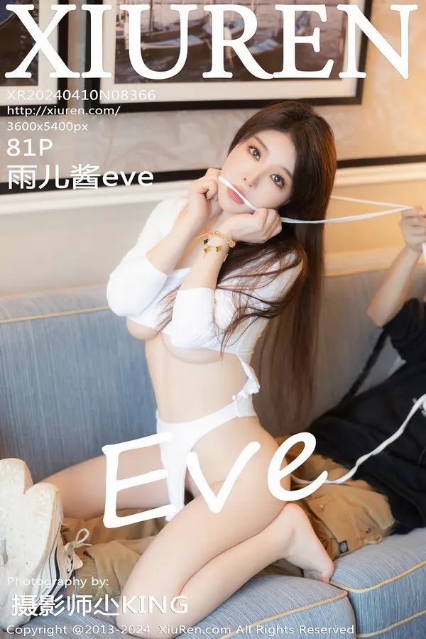 Vol. 08366 雨儿酱eve(82P)