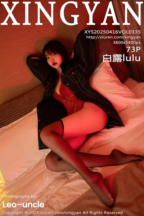 Vol. 0335 白露lulu(74P)