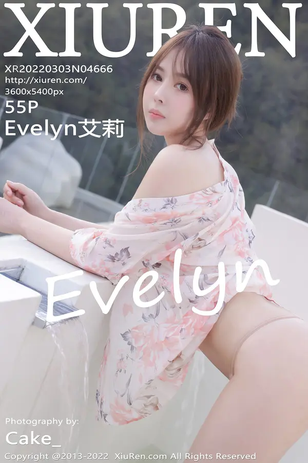 Vol. 04666 Evelyn艾莉(56P)