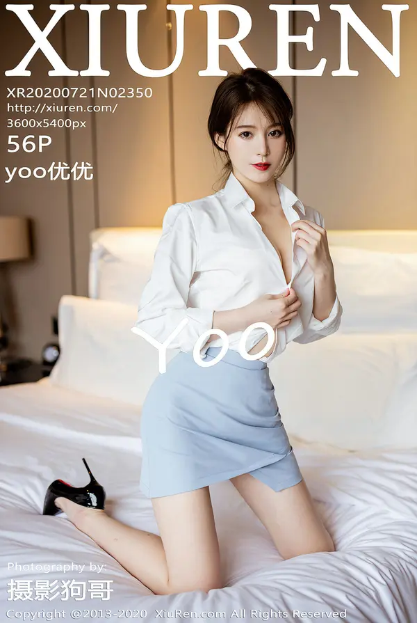 Vol. 02350 yoo优优(57P)