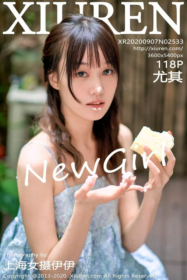 Vol. 02533 尤其(119P)