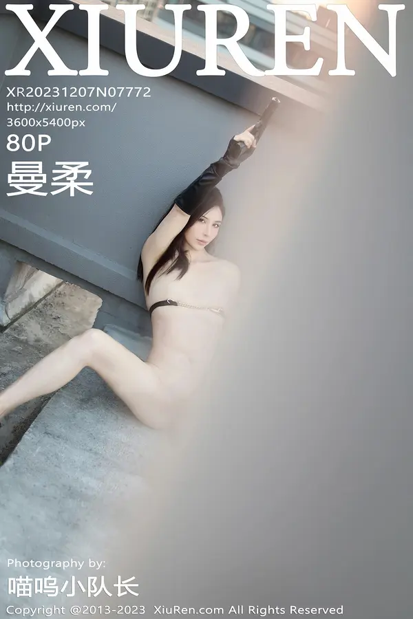 Vol. 07772 曼柔(81P)