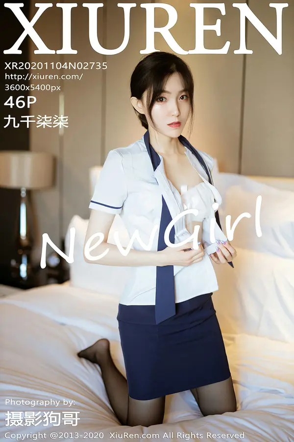 Vol. 02735 九千柒柒(47P)