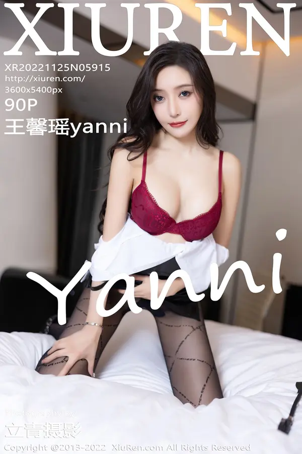 Vol. 05915 王馨瑶yanni(91P)
